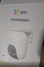 萤石 C8C 500万摄像头 无线WiFi 室外双云台360° 防水防尘监控 手机远程 人形检测 全彩夜视 实拍图