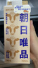 朝日唯品有机高钙牛乳750ml 3.8g优质乳蛋白 有机认证自有牧场营养牛奶 实拍图