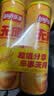 乐事（Lay's）无限薯片 醇香原味 104克*2罐 208克 休闲零食 膨化食品 实拍图