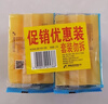 雕牌 透明皂 净爽青柠香 228g*10块 独立包装 深层去渍 轻松去污 晒单实拍图