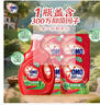 奥妙（OMO）吴磊好物去渍酵素洁净除菌除螨持久留香除味20斤校服净洗衣液 实拍图