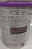 a2奶粉紫白金A2蛋白+DHA婴儿配方奶粉2段小罐400g试用装 至初同源 实拍图