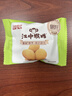江中猴姑0糖微甜猴头菇养胃饼干中老年人营养品早餐食品送礼礼盒960g 实拍图