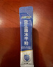 江中益生菌冻干粉800亿CFU/袋2g*4条 成人肠胃肠道益生元调理活性菌 实拍图