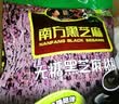 南方黑芝麻黑芝麻糊1000g/袋 营养早餐丨膳食纤维丨入口醇香丨零食丨食品 实拍图