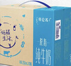 蒙牛特仑苏脱脂纯牛奶250ml*16盒 健身减脂 送礼盒装 实拍图