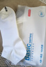 京东京造【纯棉100%】6双男式短袜10A抗菌休闲透气袜子男夏季 黑白 实拍图