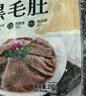潮夫道冷藏白千层肚250g 川渝涮火锅食材毛肚牛肚牛百叶固体物≥50% 实拍图