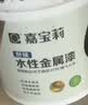 嘉宝莉防锈漆水性金属漆入户门改色漆彩钢瓦翻新漆油漆涂料法国灰1kg 实拍图