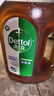 滴露（Dettol）消毒液衣物除菌液洗衣消毒水1.8L*1 衣物混洗杀菌除螨 非84酒精 实拍图