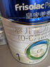 美素佳儿（Friso）皇家婴儿配方奶粉1段（0-6个月婴儿适用）800克 乳铁蛋白 新国标 实拍图