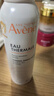 雅漾（Avene）舒泉保湿喷雾150ML 补水爽肤水湿敷水化妆水舒缓敏肌大喷礼物男女 实拍图