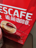 雀巢（Nestle）【樊振东同款】1+2原味低糖*速溶咖啡三合一冲调饮品90条1350g 实拍图