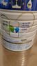 美素佳儿（Friso）皇家幼儿配方奶粉 3段（1-3岁幼儿适用）800g 乳铁蛋白 (新国标) 实拍图