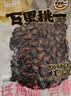 旭东百里挑一西瓜子话梅味158g袋装新疆黑瓜子袋装休闲零食坚果炒货 实拍图