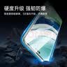 亿色（ESR）适用华为Mate60Pro钢化膜Pro+全胶手机膜RS高清全屏覆盖防摔抗指纹前膜秒贴全包贴膜 实拍图