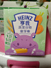 亨氏（Heinz）婴幼儿蔬菜谷物磨牙棒饼干婴儿宝宝营养零食64g独立小包装6月+ 实拍图