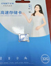 忆捷（EAGET）32GB TF（MicroSD）存储卡 A1  V10 C10 行车记录仪&安防监控内存卡 高速耐用 实拍图