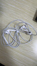 Apple/苹果 EarPods 闪电/Lightning有线耳机 苹果耳机有线耳机原装耳机 适用闪电接口的手机平板 实拍图