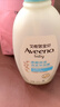 艾惟诺（Aveeno）艾维诺婴儿洗发水沐浴露二合一儿童安心洗沐二合一354ml保湿补水 实拍图