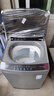 海尔（Haier）直驱变频10/11/12/13公斤波轮洗衣机全自动七维/十维减震HP电离除菌螨桶自洁抗菌线屑过滤器预约 清新换风 纳米微泡超净洗1.25洗净比 波轮 10kg 实拍图