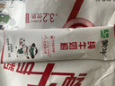 蒙牛 纯牛奶粉300g 生牛乳 营养高钙 男士女士全家奶粉 早餐冲饮 实拍图