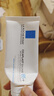 理肤泉【黄子弘凡同款】B5霜100ml*2支套装修护舒缓保湿面霜生日礼物 实拍图