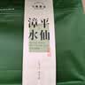 七春漳平水仙乌龙茶叶新茶兰花香浓香型夏日冷泡茶乌龙茶袋装25g 实拍图