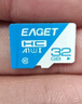 忆捷（EAGET）32GB TF（MicroSD）存储卡U1 V10  行车记录仪&安防监控专用内存卡 高速耐用 实拍图