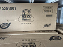 洁云卫生纸 加韧300张*10包 大规格压花抽纸厕纸平板纸厕所专用纸巾  实拍图