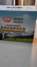 燕塘 雪山牧场 全脂纯牛奶 200ml*10盒 3.6g乳蛋白 礼盒装 营养早餐 实拍图