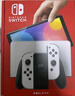 任天堂（Nintendo）【国内保税仓】Switch2/1代 OLED/续航加强日版/港版便携家用ns体感游戏机掌机 港版OLED白色64GB保税（赠共享会员） 实拍图