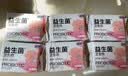 妇炎洁益生菌10包日用2包夜用2包护垫卫生巾组合送护理液20袋 实拍图