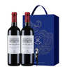拉菲（LAFITE）花园赤霞珠干红葡萄酒750ml*2支礼盒装送礼 节日礼品 进口红酒 实拍图