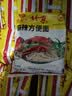 南街村老北京方便面南街村整箱泡面速食河南特产零食麻辣干吃面干脆面 北京面【65克X36袋】 北京方便面 实拍图