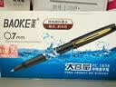 宝克（BAOKE）【热门商品】PC1838 0.7mm大容量中性笔品质办公签字笔磨砂笔杆水笔 黑色 12支/盒 实拍图