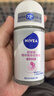 妮维雅（NIVEA） 孙颖莎同款抑汗香体止汗露腋下干爽精华爽身走珠液50ml 实拍图
