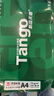 天章 （TANGO）新绿天章A4打印纸 75g 500张*5包【豪华品质】双面打印复印纸 白纸A4草稿纸 整箱2500张 实拍图