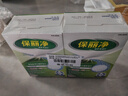 保丽净假牙清洁60片*2盒洗牙泡腾片牙齿矫正京东自营新旧包装随机发 实拍图