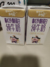 蒙牛未来星原生A2β-酪蛋白纯牛奶125ml*20盒  4.5g优质乳蛋白/125ml  实拍图