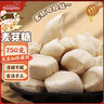 享食兔正宗老式麦芽糖块纯手工0添加儿童糖瓜米灶糖饴叮叮糖零食品750g 实拍图