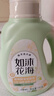 立白如沐花海洗衣液2斤 除老人味除菌祛味除臭植萃持久留香爷奶安心 实拍图