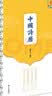 安尔雅书架落地127cm多层楠竹简易书柜置物架储物收纳架 4层50 实拍图