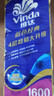 维达（Vinda）有芯卷纸 蓝色经典4层160克*10卷 厚韧大分量 卫生纸厕纸 卷筒纸 实拍图