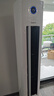 长虹空调大3匹熊猫懒Pro超一级省电纯铜管立式空调柜机国家补贴以旧换新 KFR-72LW/ZDXSW1+RA十年包修 实拍图