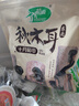 十月稻田东北秋木耳 150g 黑木耳 小碗耳 干木耳 肉厚无根 火锅煲汤食材 实拍图