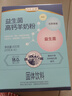 百年龙腾益生菌高钙羊奶粉中老年女士成人奶粉400g/盒 实拍图