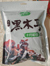 十月稻田 东北秋木耳 500g 黑木耳 小碗耳 干木耳 肉厚无根 火锅煲汤食材 实拍图