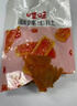 百草味麻辣牛肚80g 四川特产休闲零食熟食卤味网红小吃肉干肉脯零食 实拍图