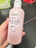 贝亲（Pigeon）桃叶精华 婴儿液体爽身露 家庭装 四季通用 480ml IA286 实拍图